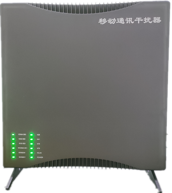  巩留信令级放装型数字移动通信干扰器