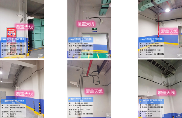 巩留污水处理净水厂地下箱体覆盖案例